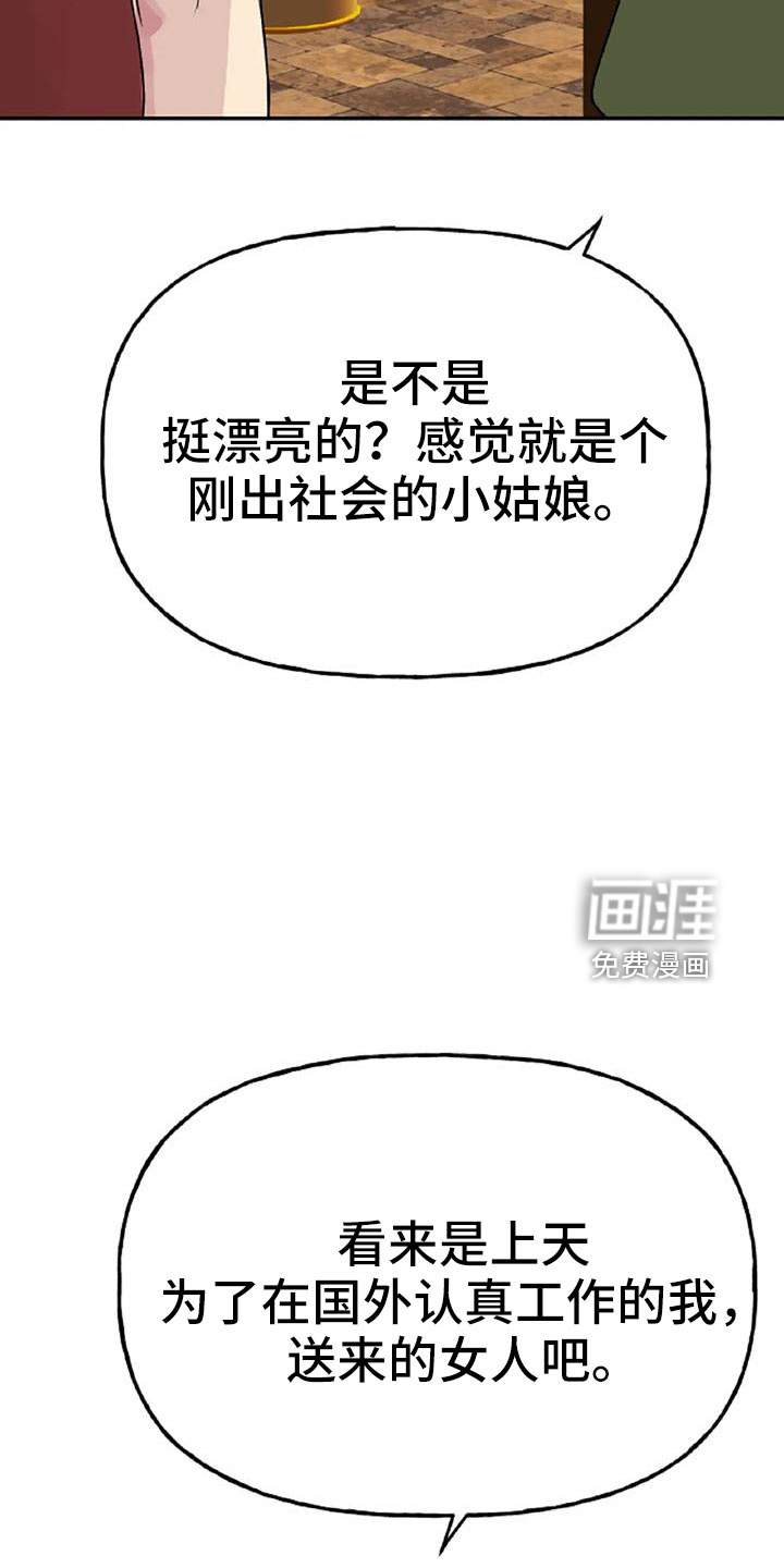 第48话32