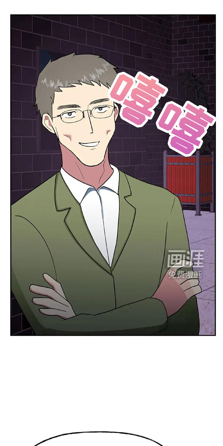 第48话33