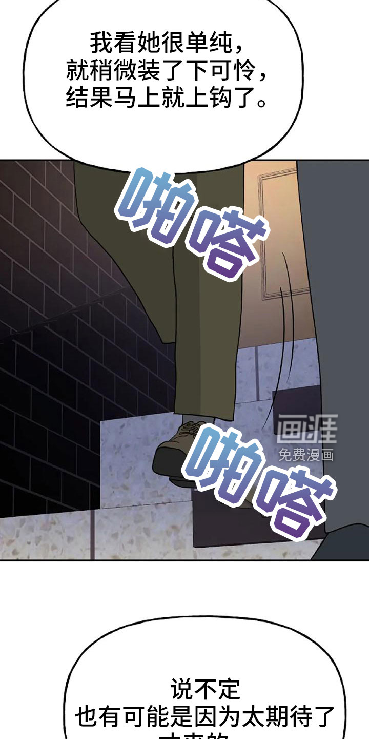 第48话34