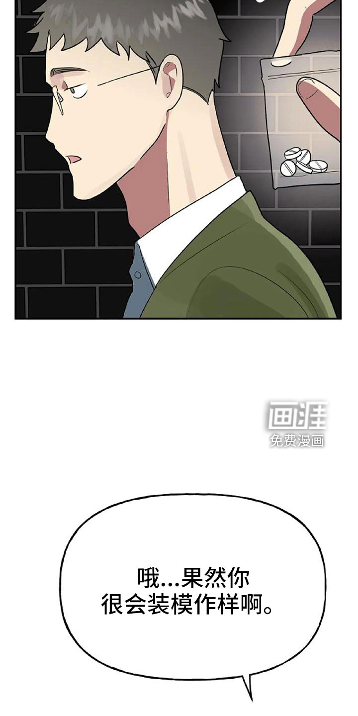 第48话37