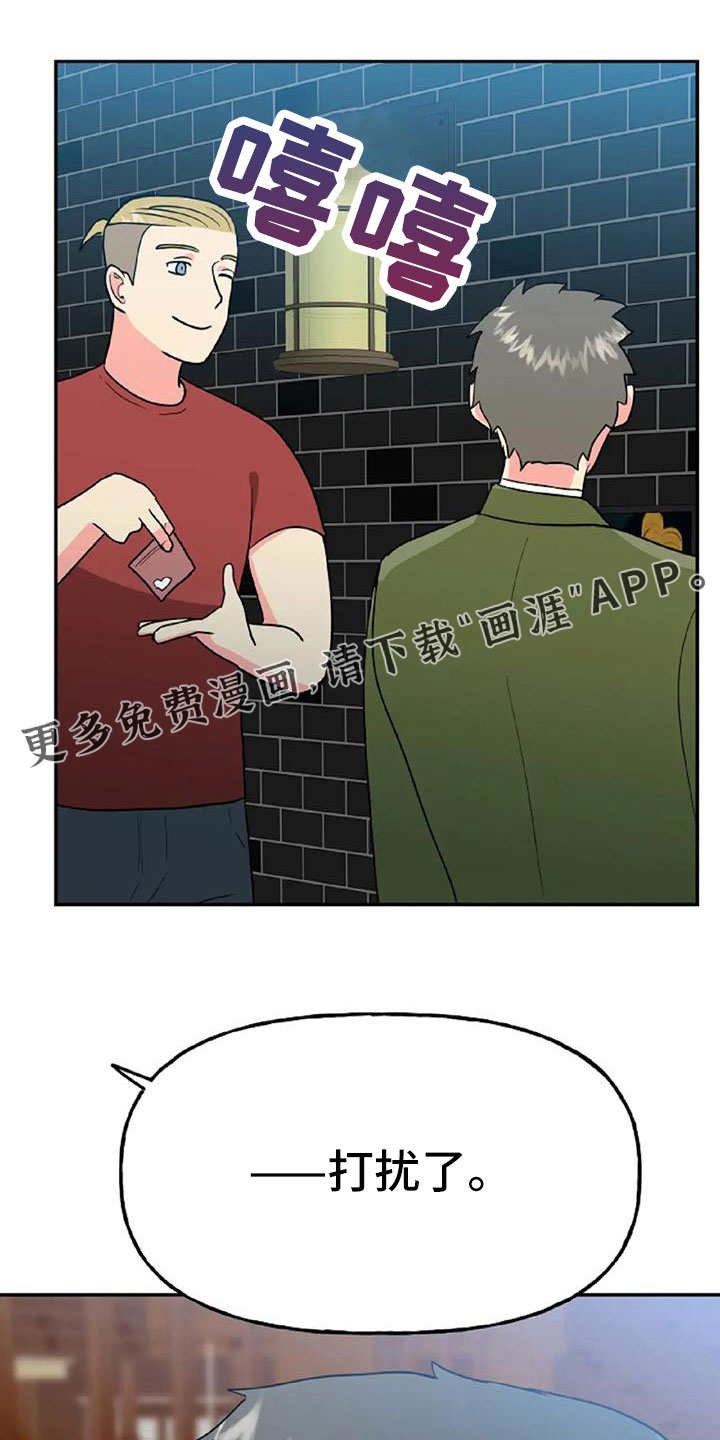 第48话38