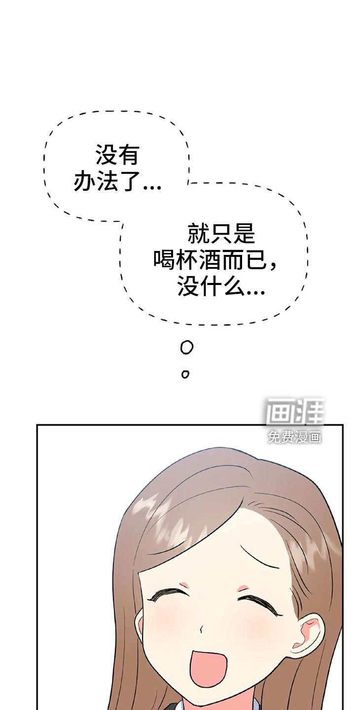 第48话4