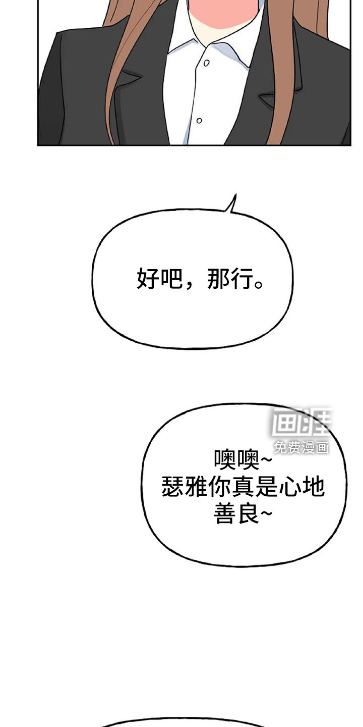 第48话5