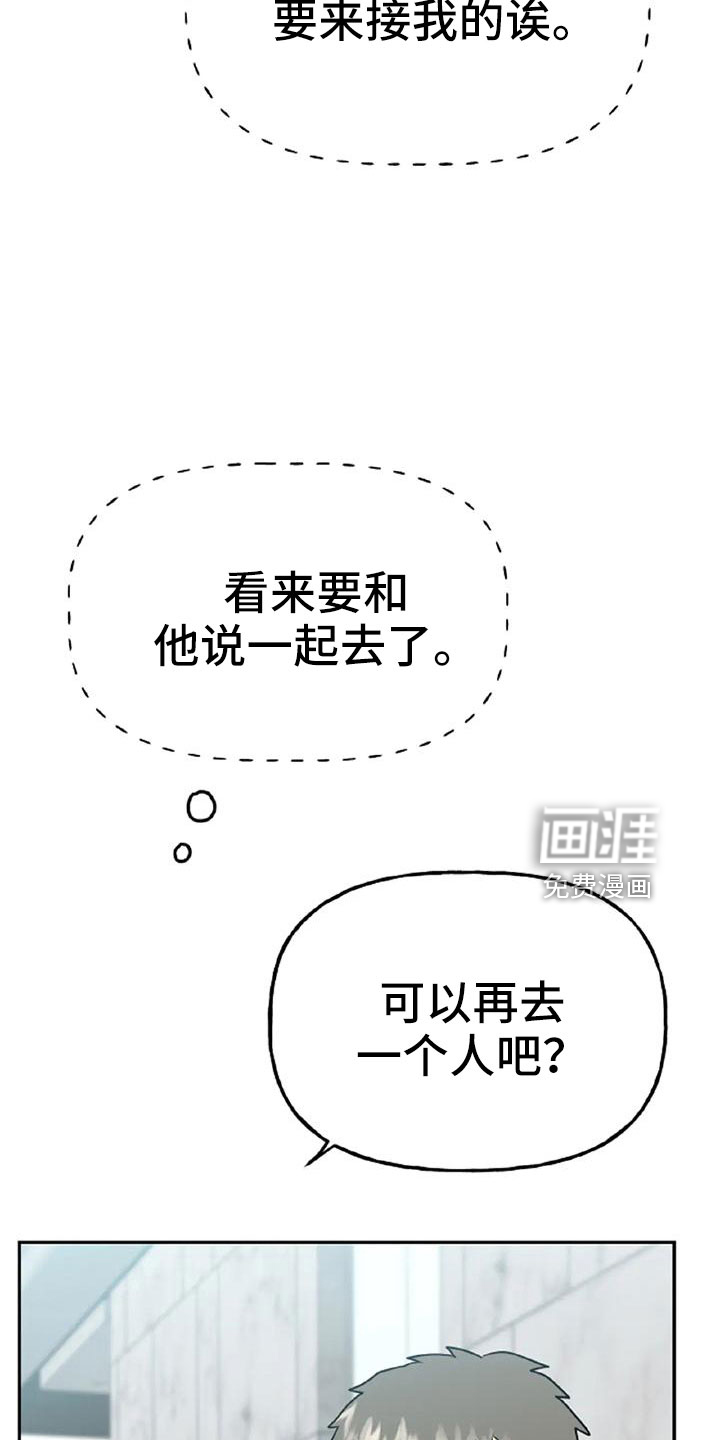 第48话7