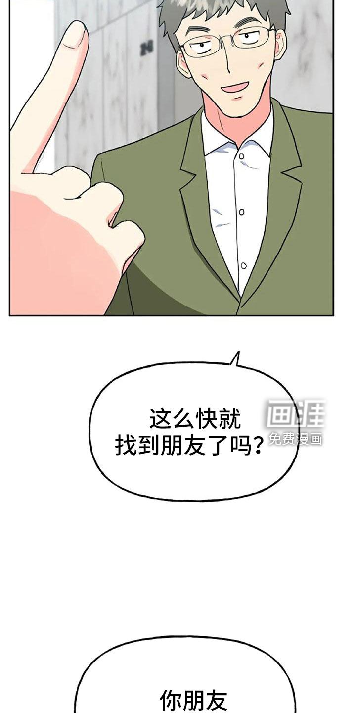 第48话8