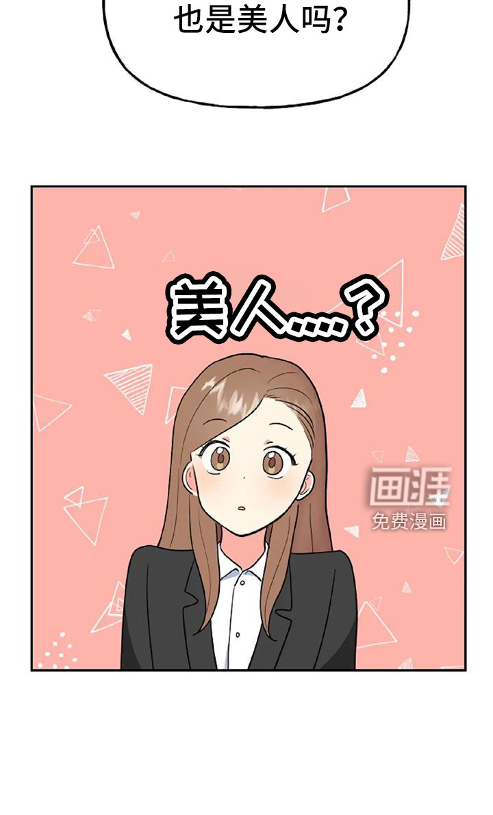 第48话9