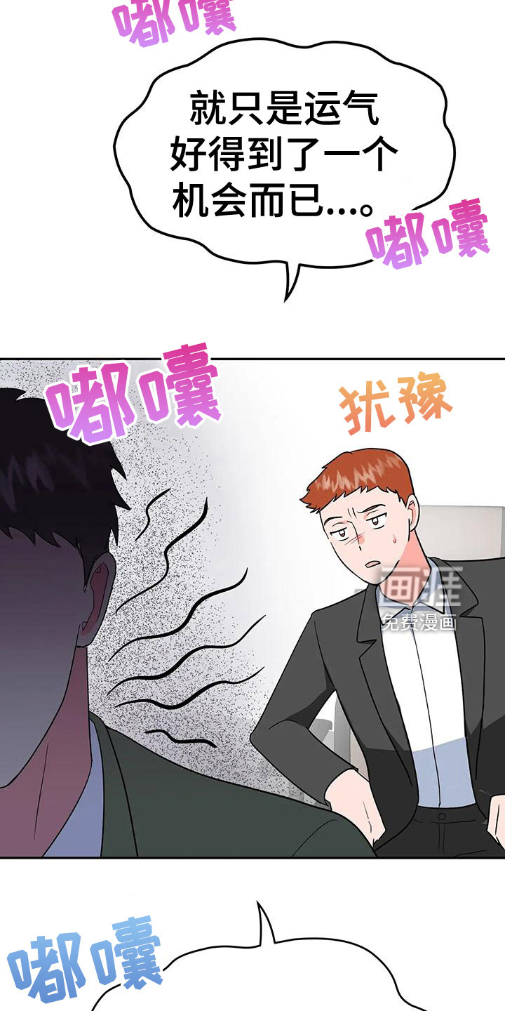 第47话1