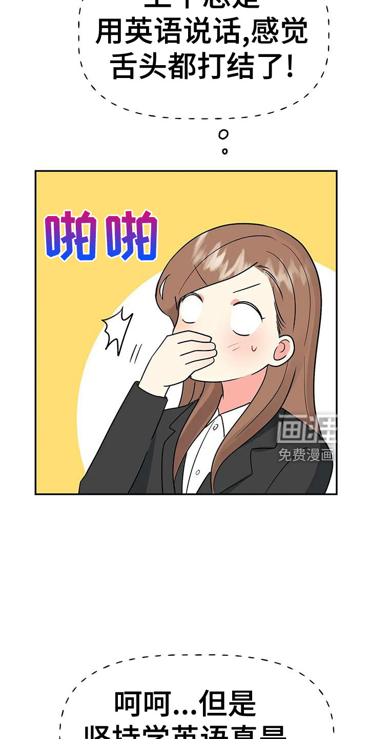 第47话10