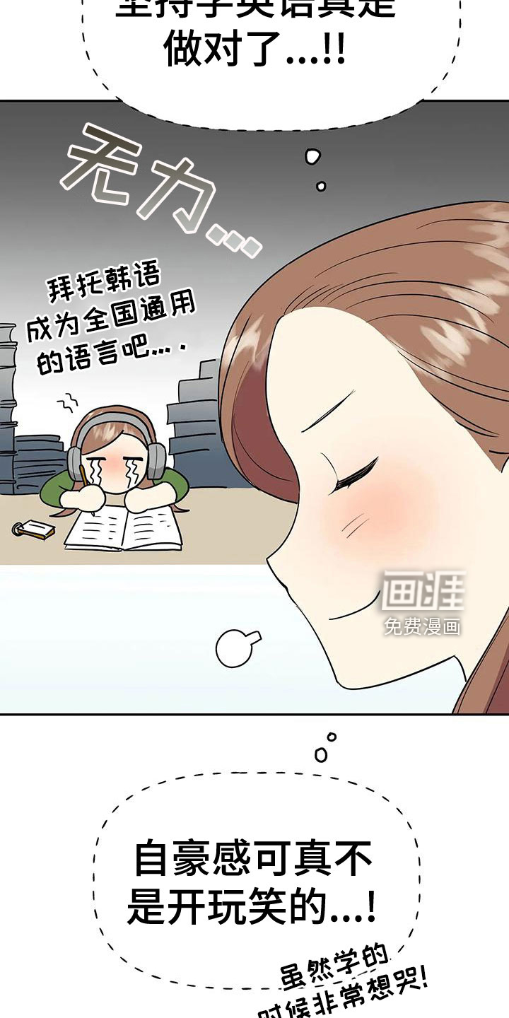第47话11