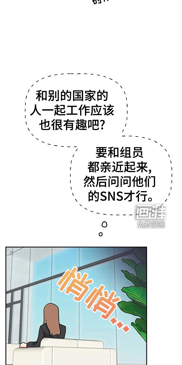 第47话12
