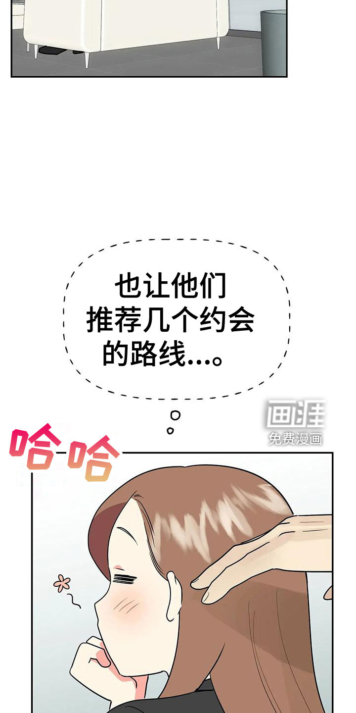 第47话13