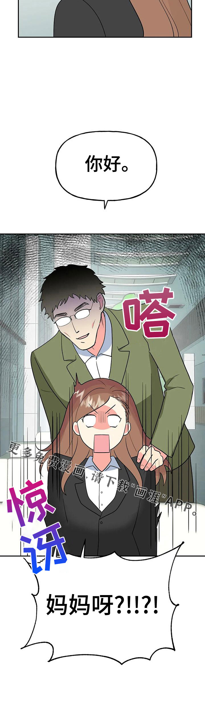第47话14