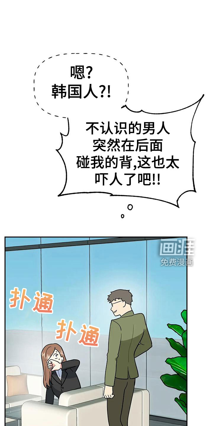 第47话15