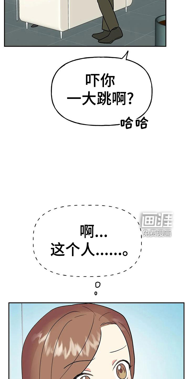 第47话16