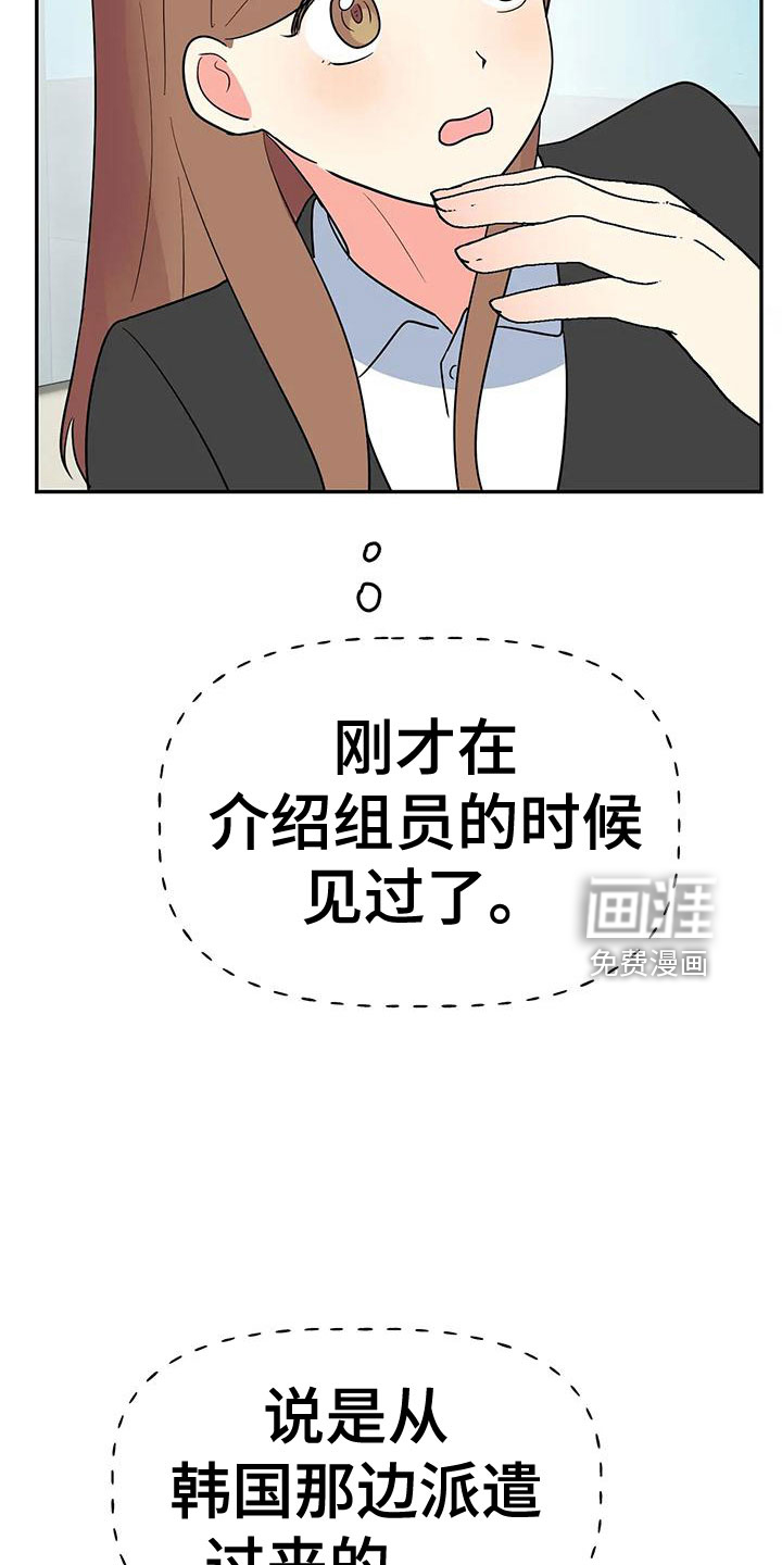 第47话17
