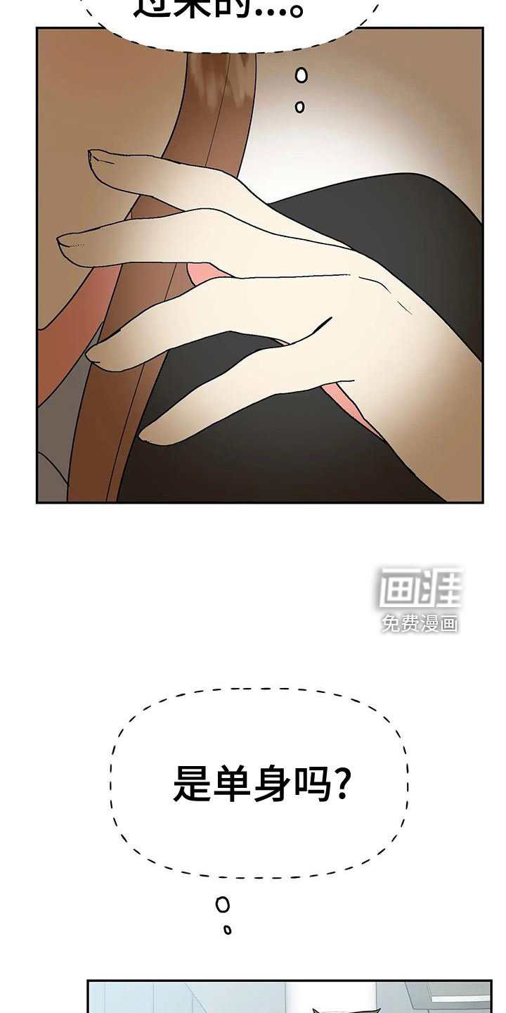 第47话18