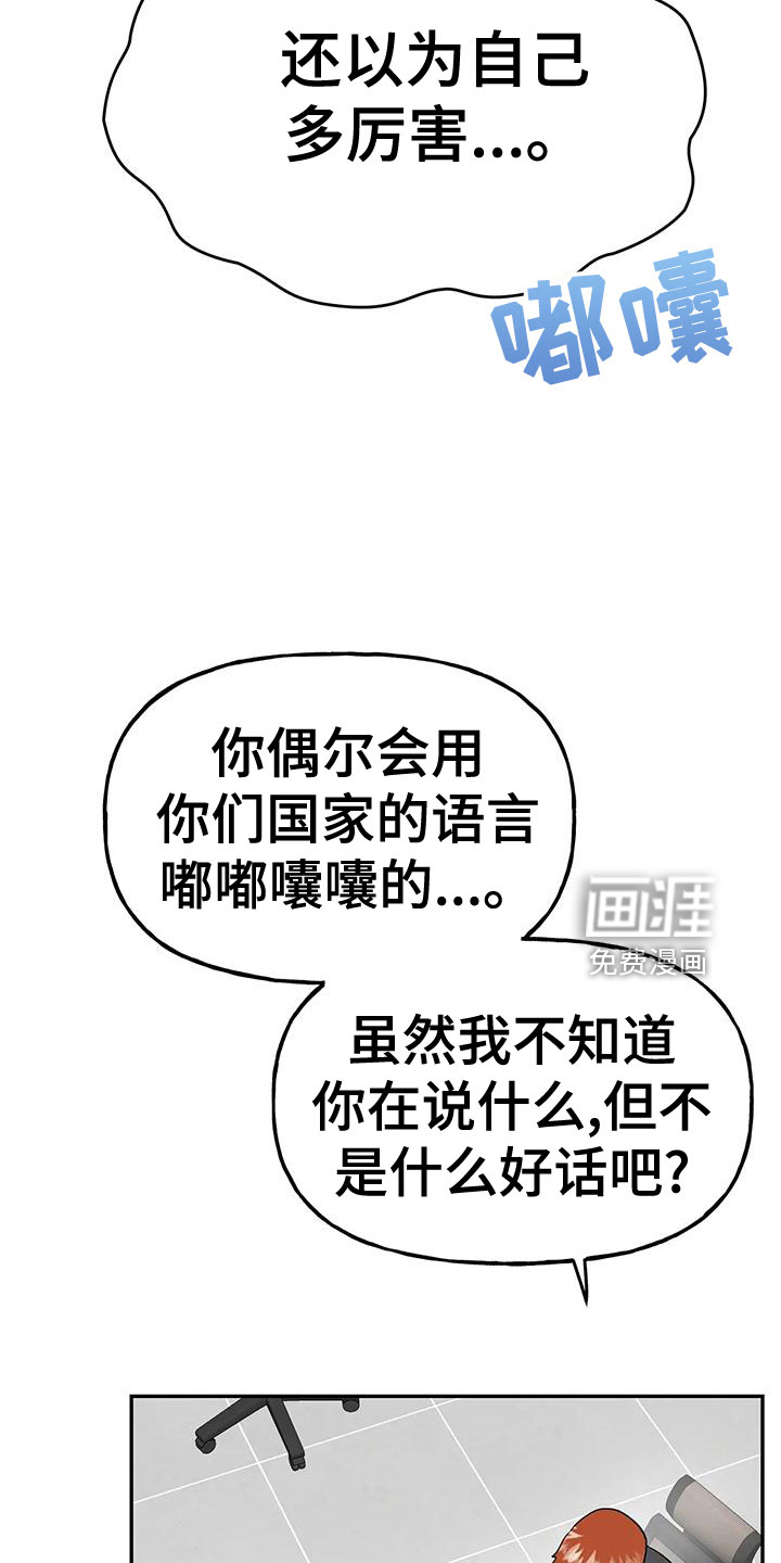 第47话2