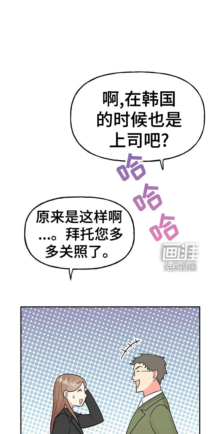 第47话20
