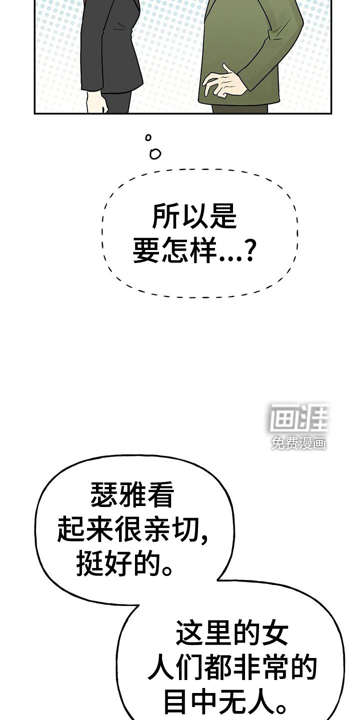 第47话21