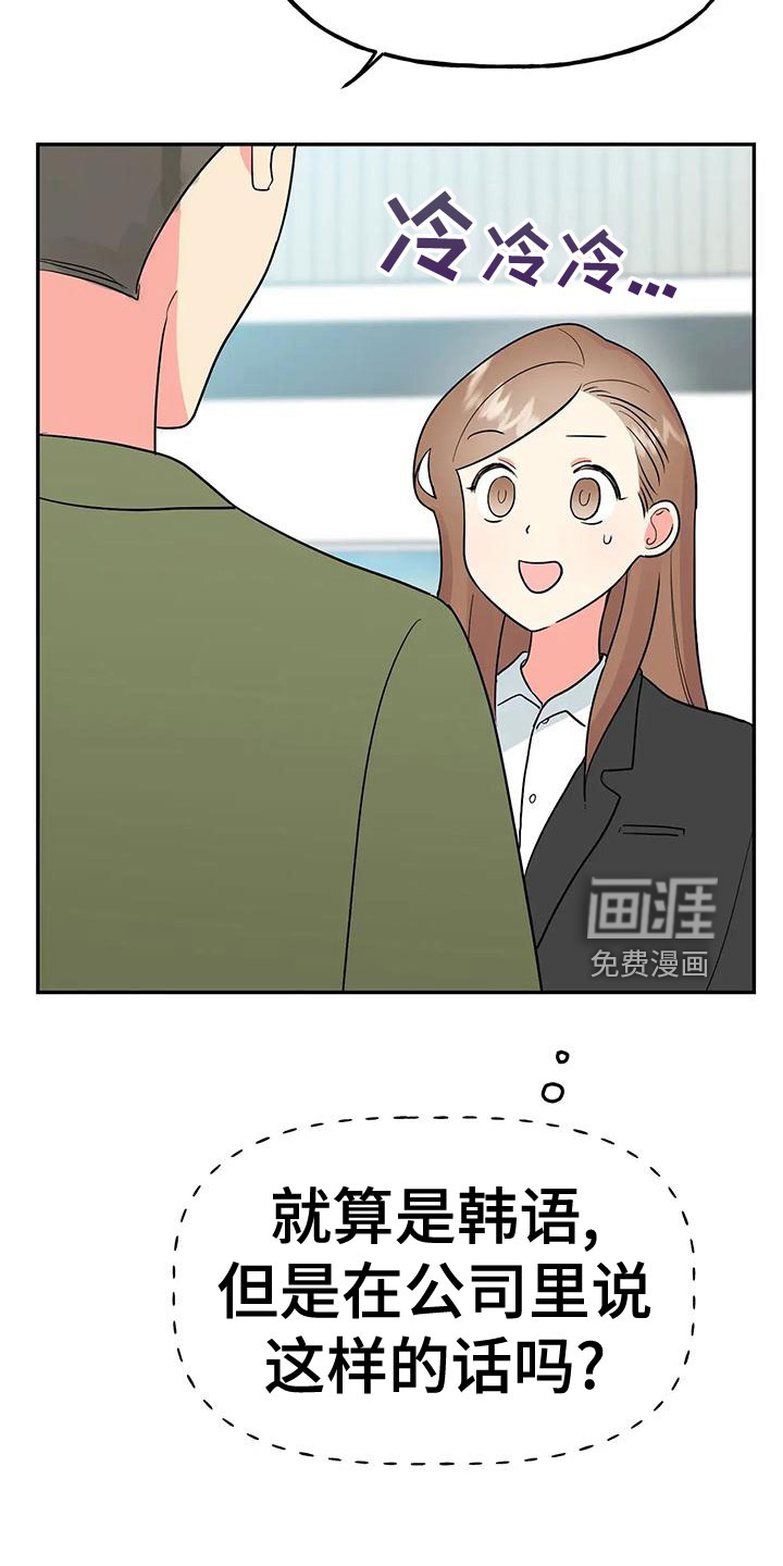 第47话22