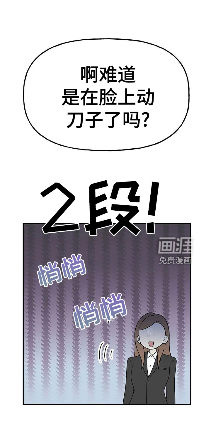 第47话24