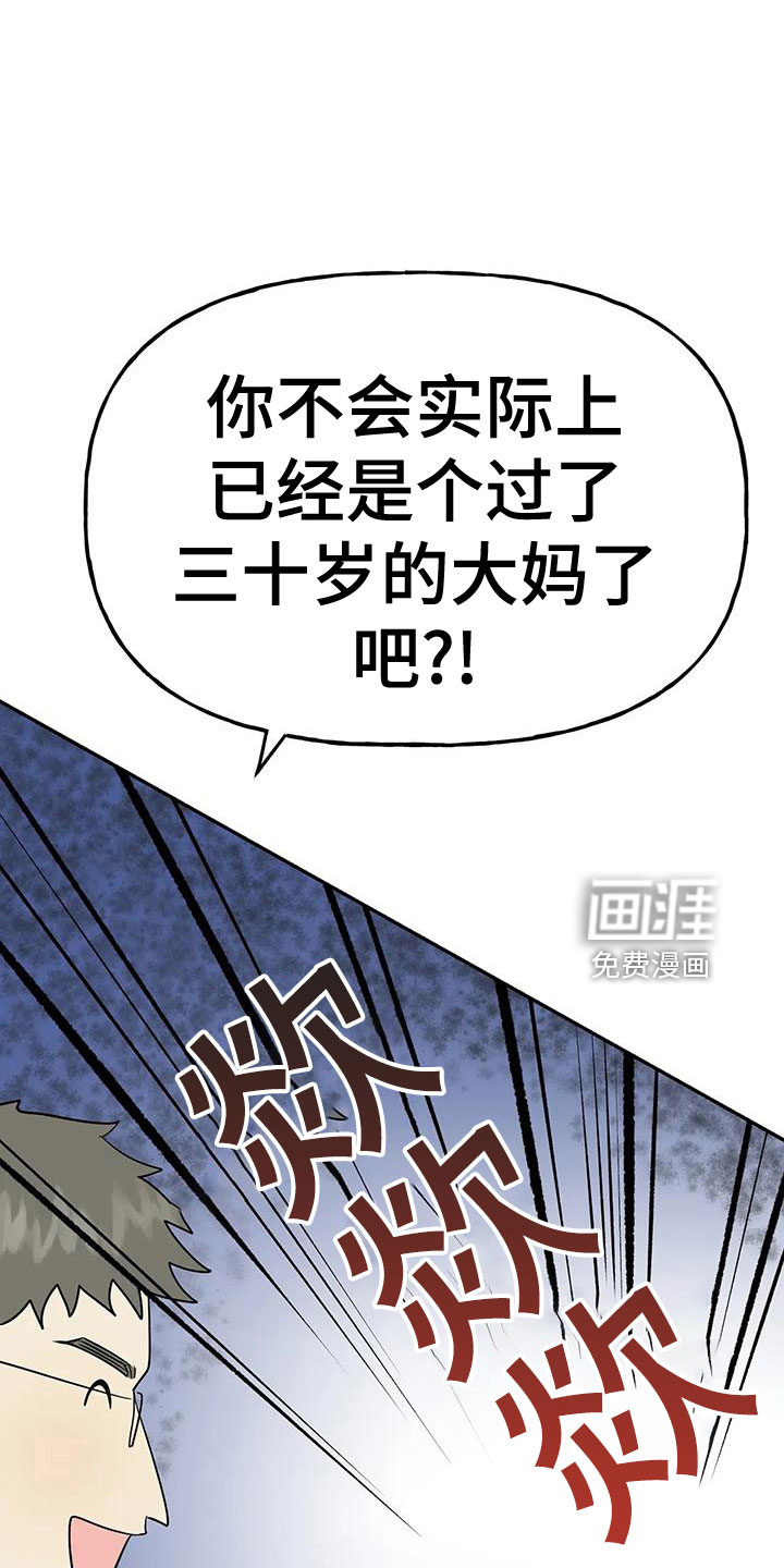 第47话25