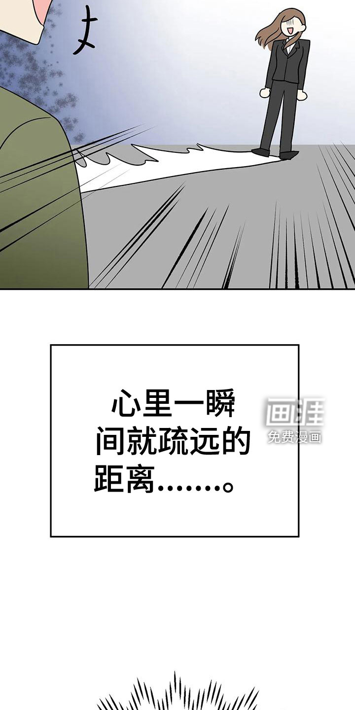 第47话26