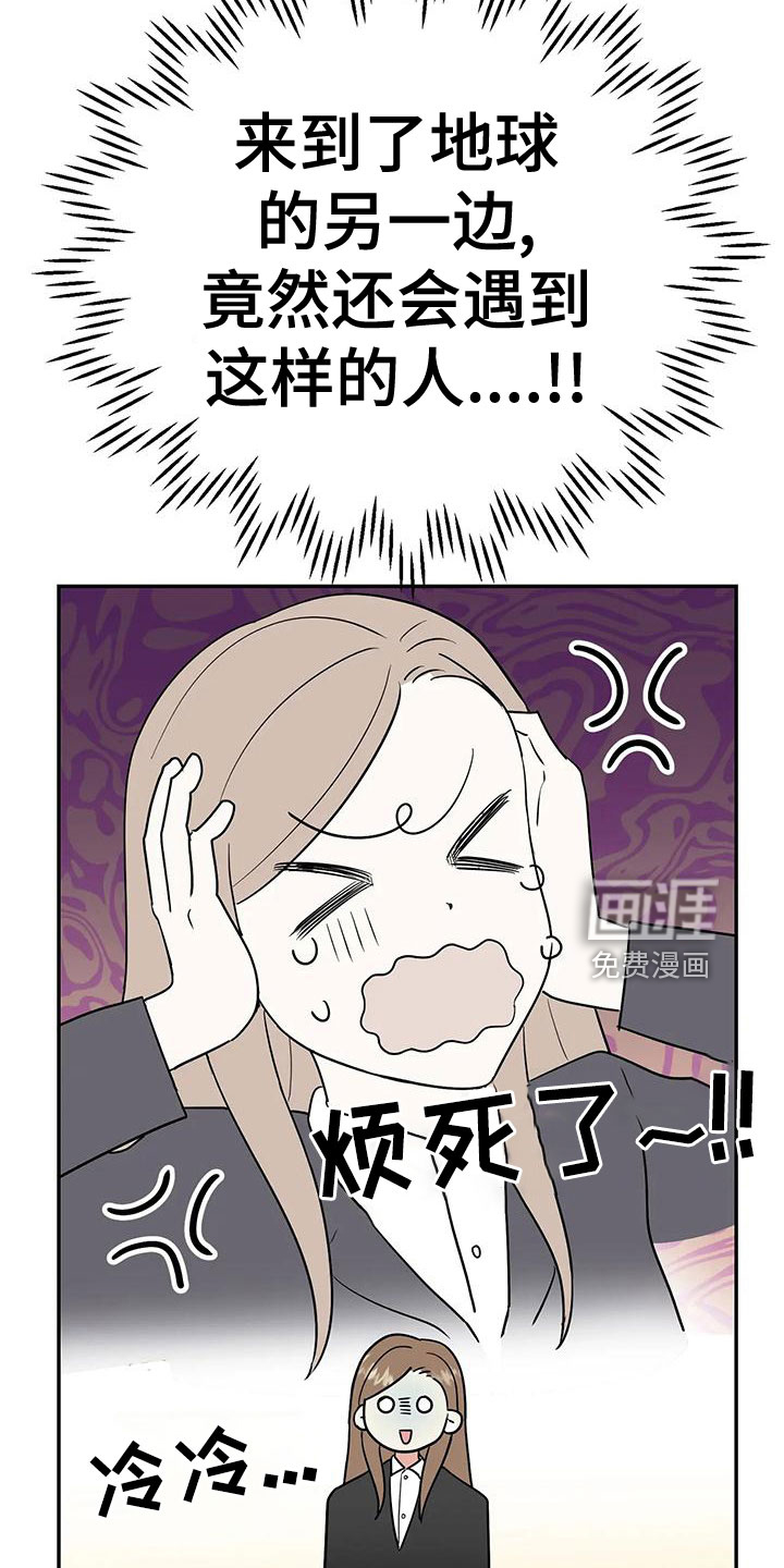 第47话27