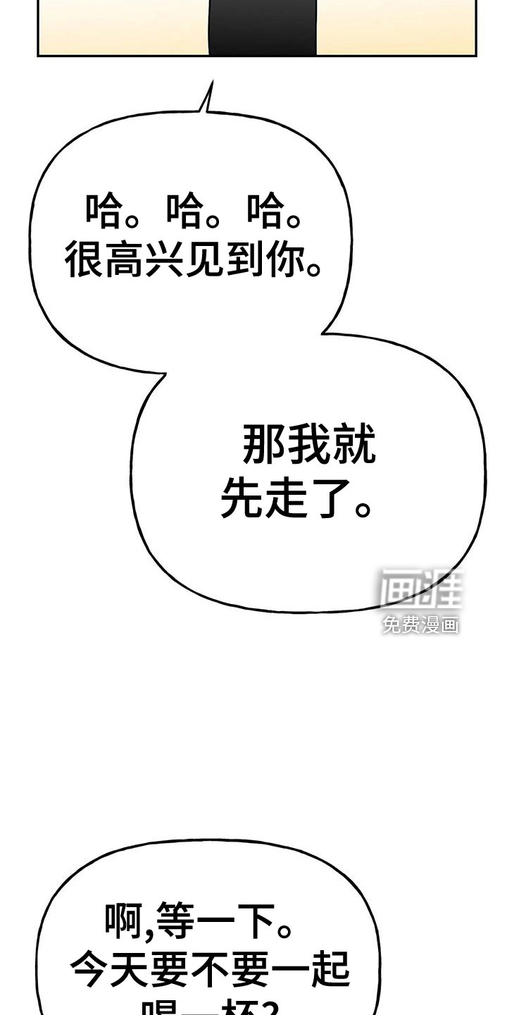 第47话28