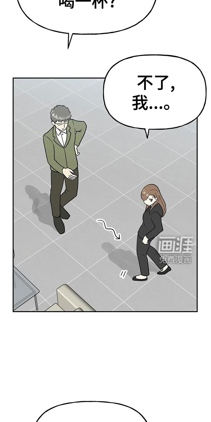 第47话29