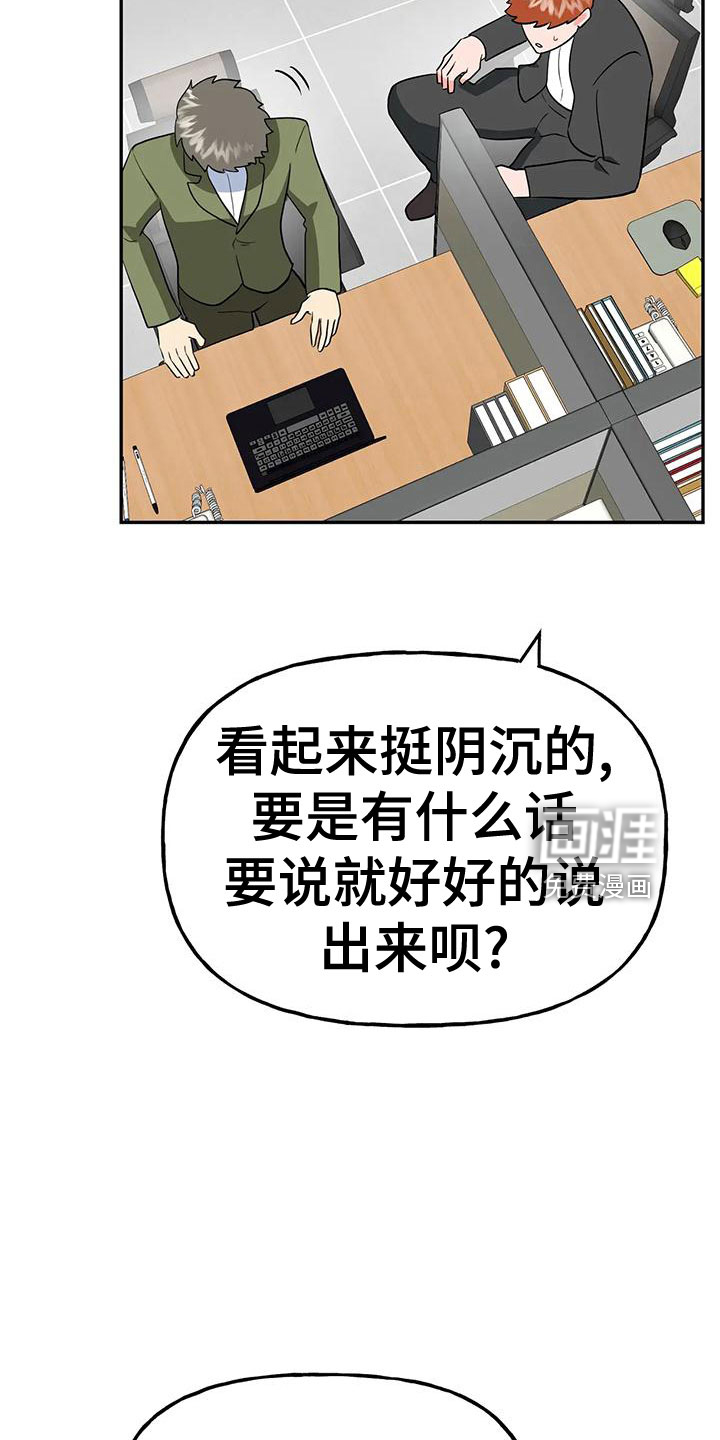 第47话3