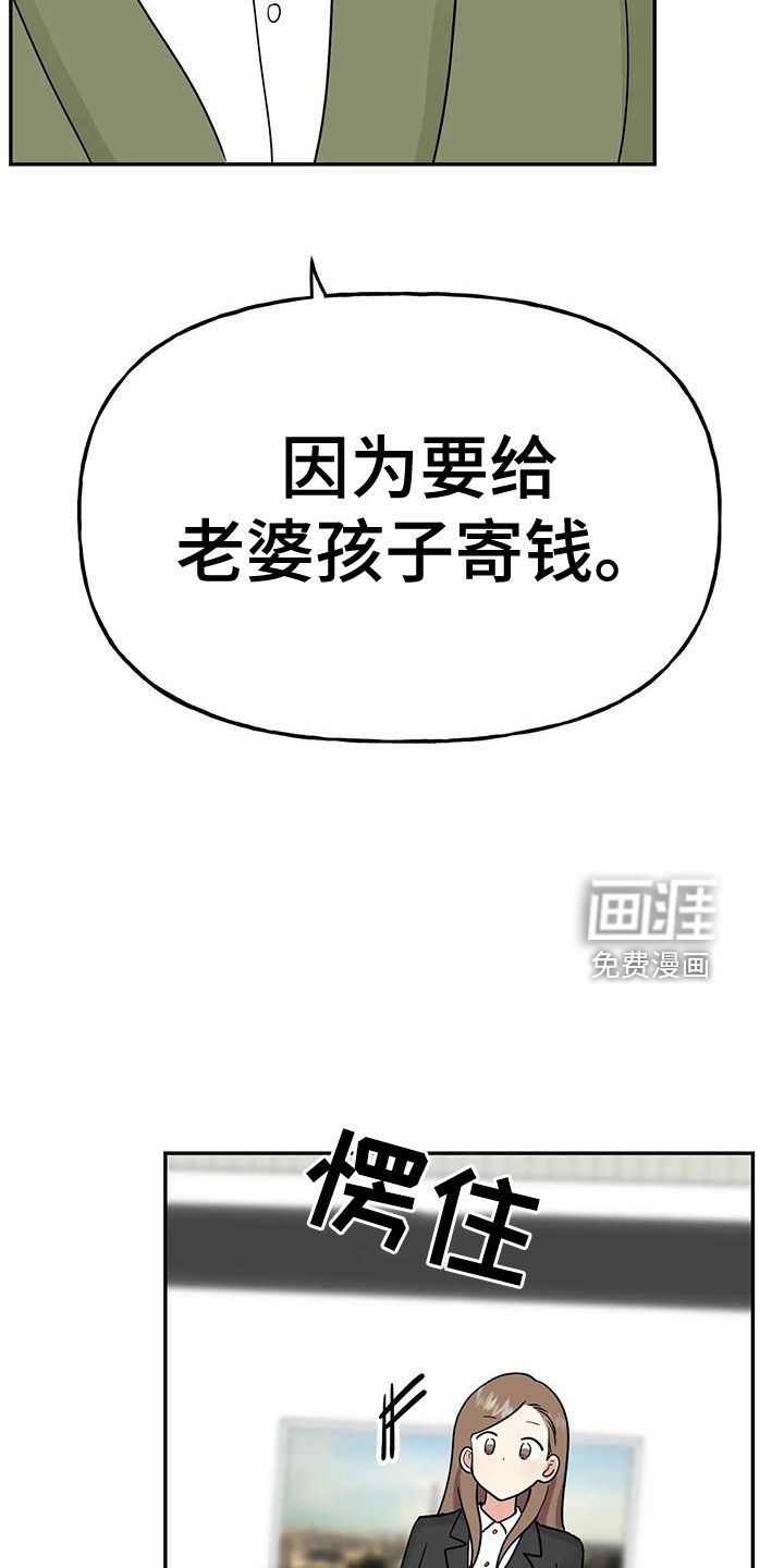 第47话31