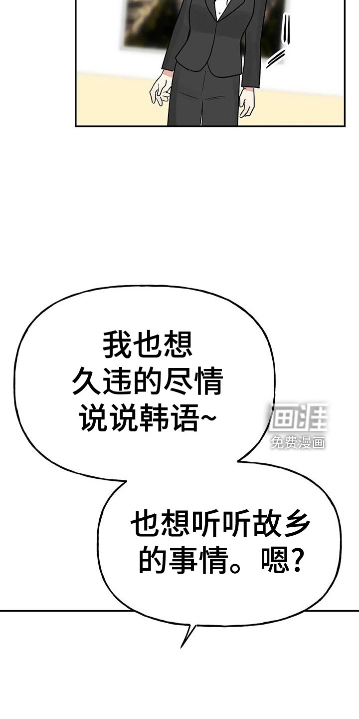 第47话32