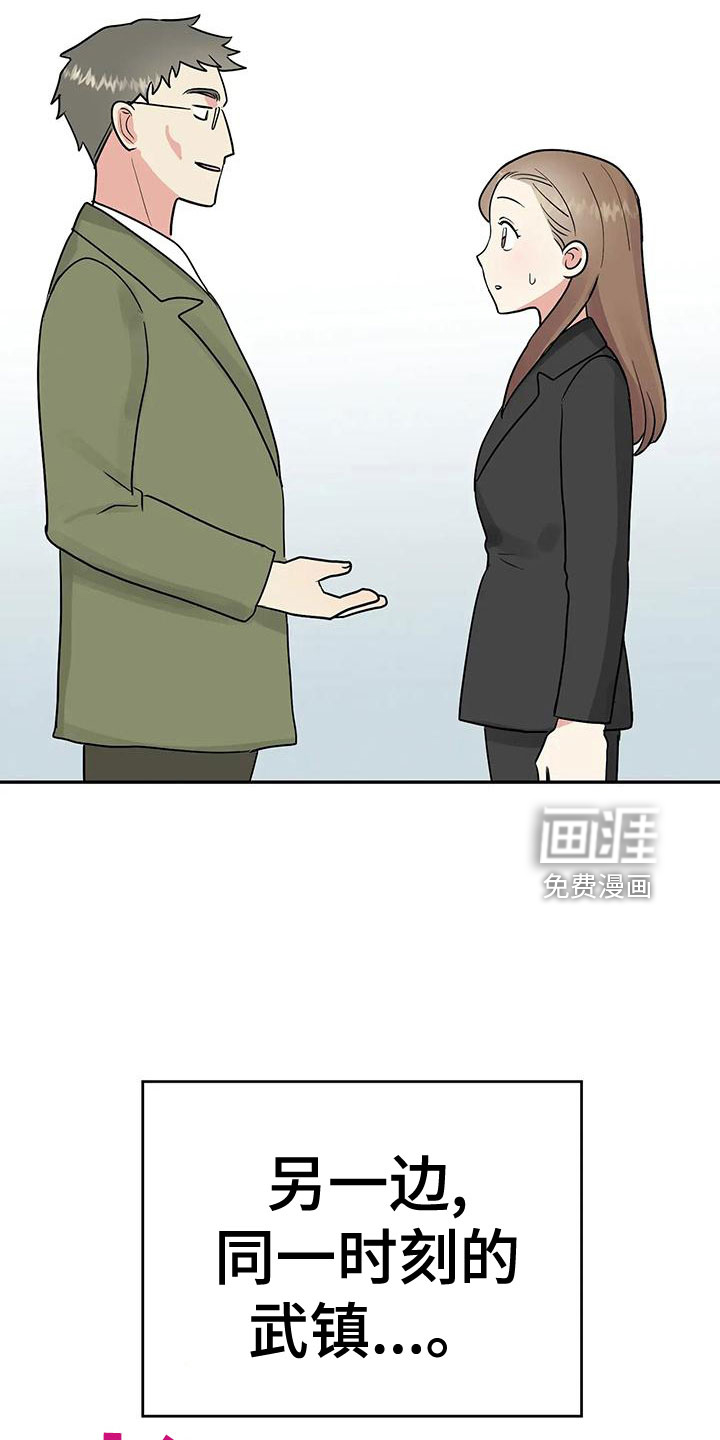 第47话33
