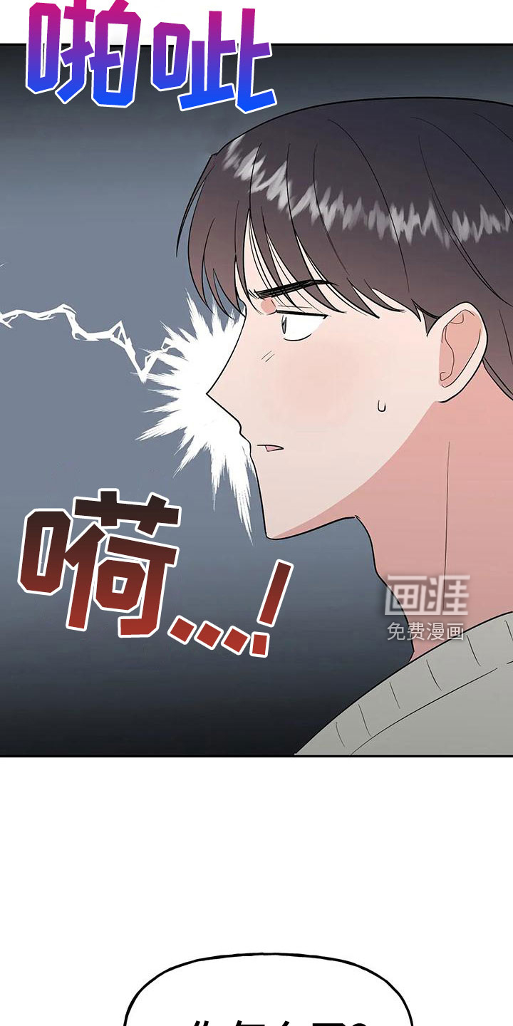 第47话34