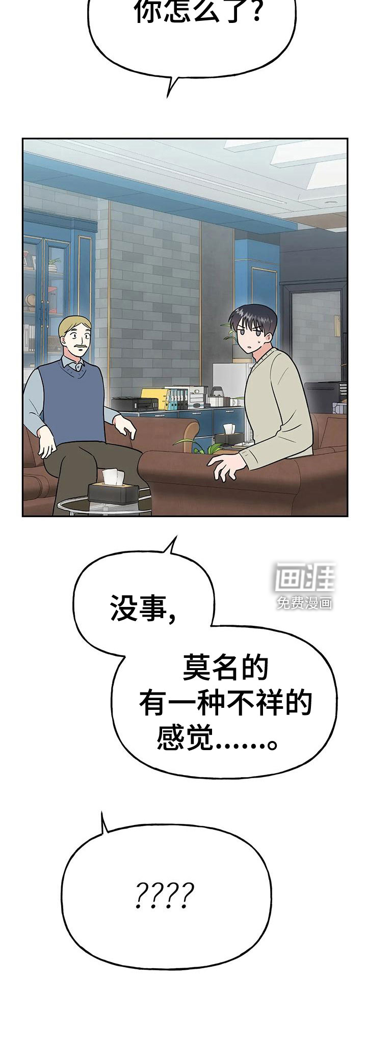 第47话35