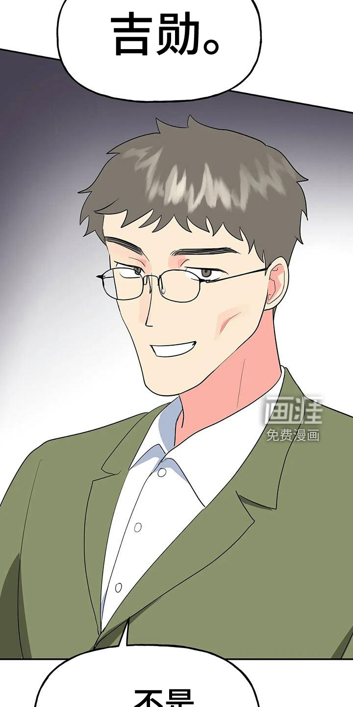 第47话4