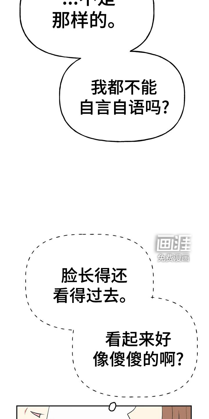 第47话5