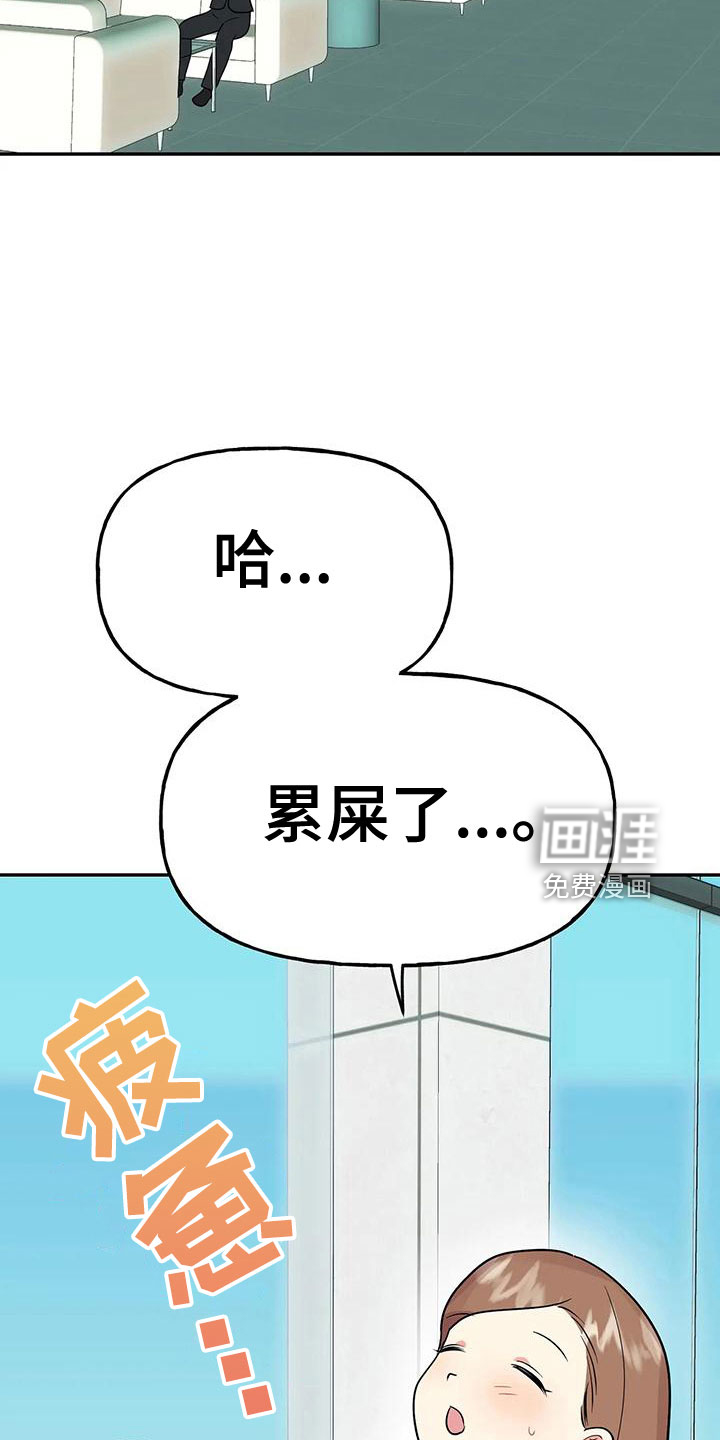 第47话8