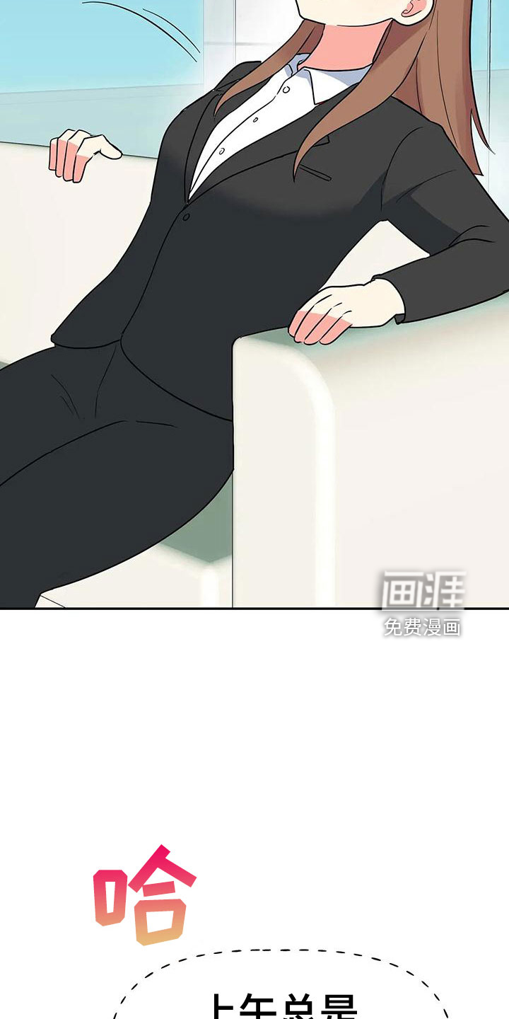 第47话9