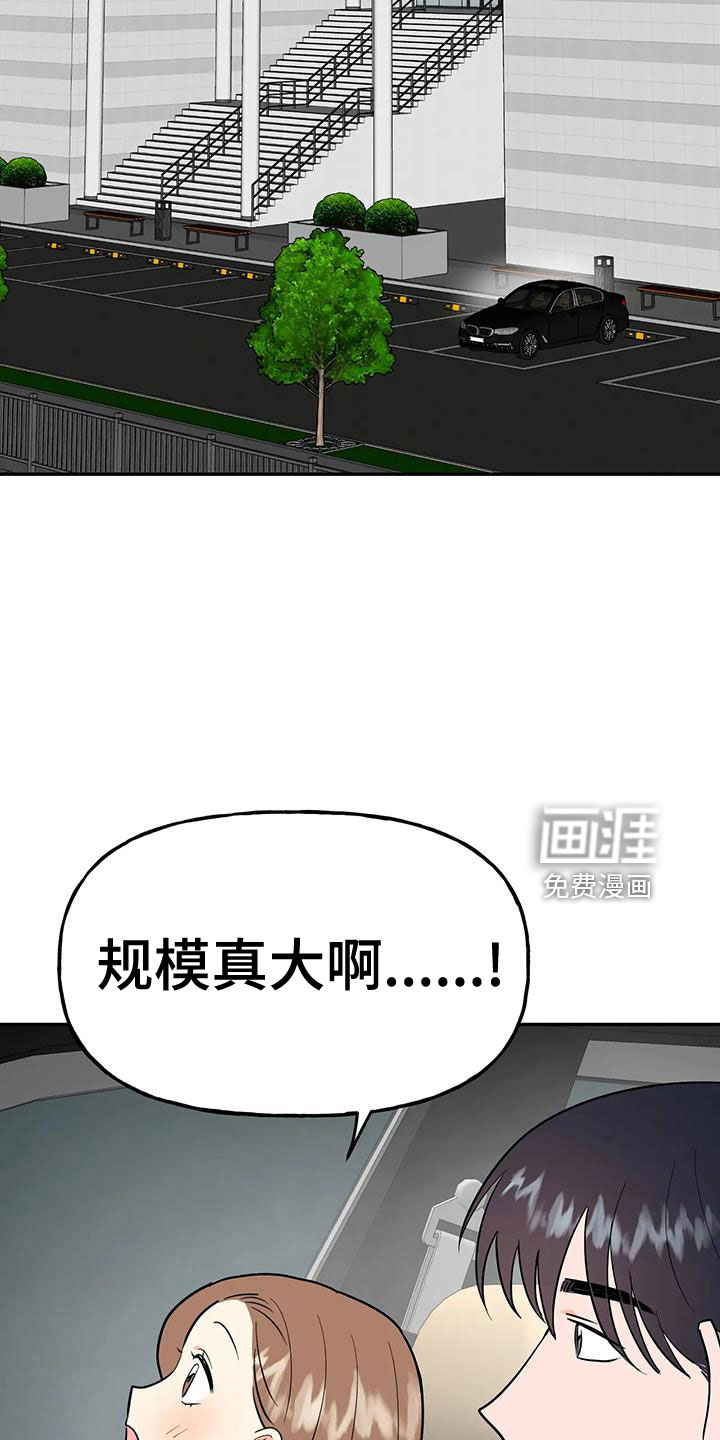第46话1
