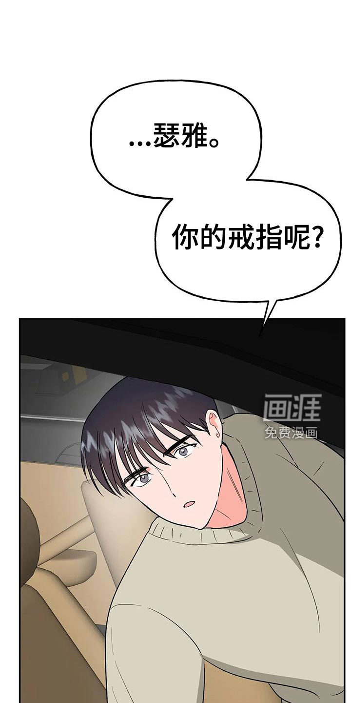 第46话10