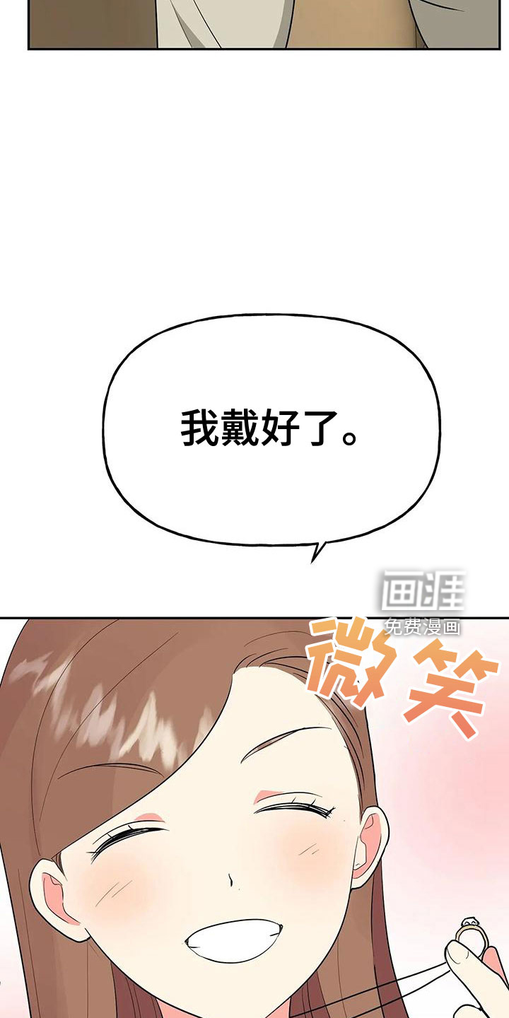 第46话11