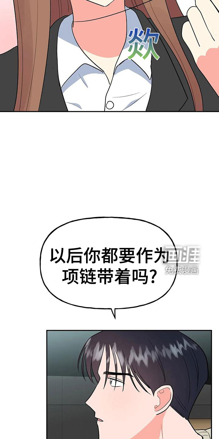 第46话12