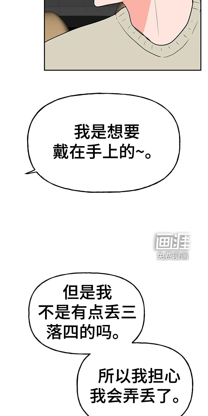 第46话13