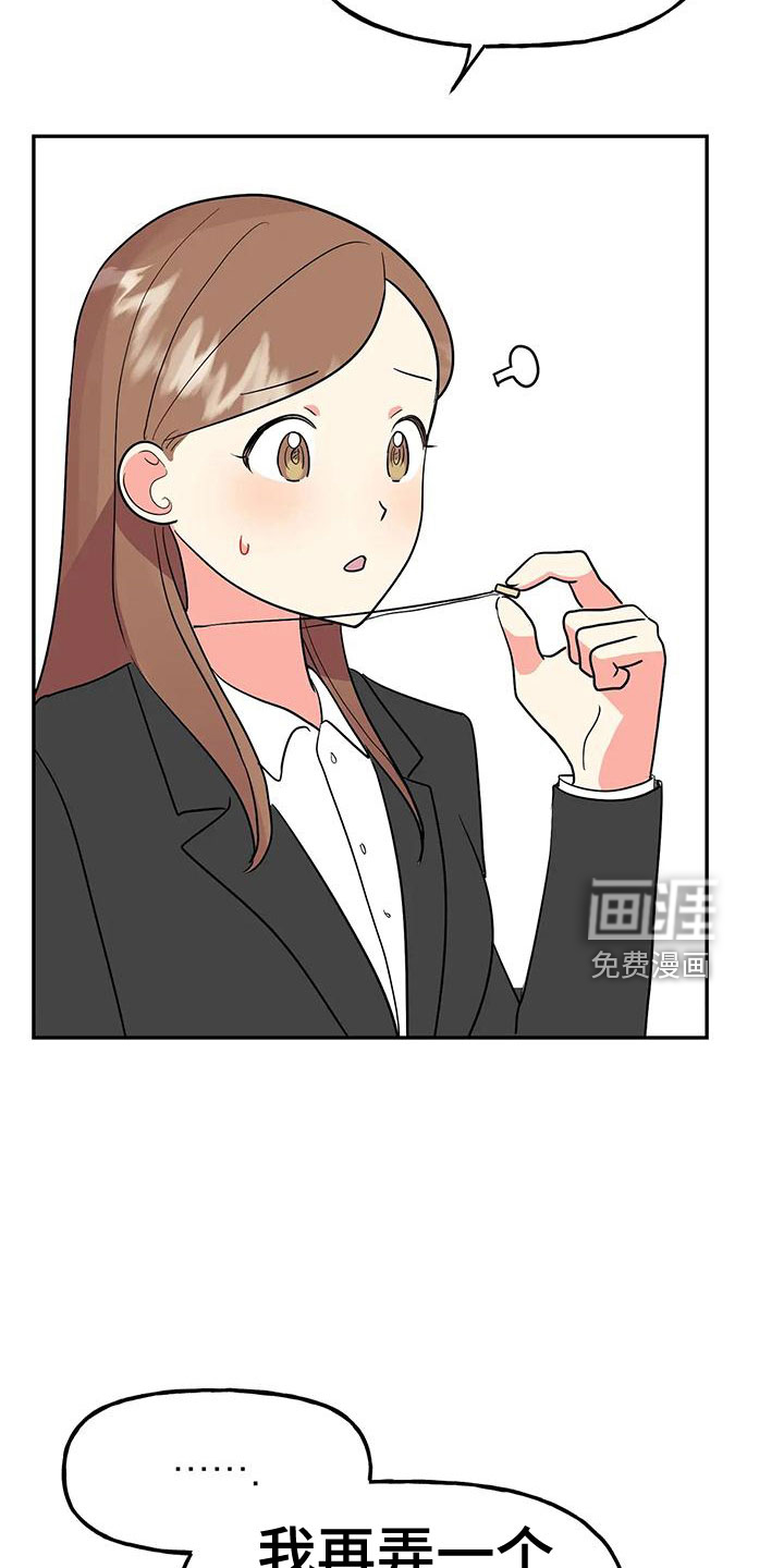 第46话14