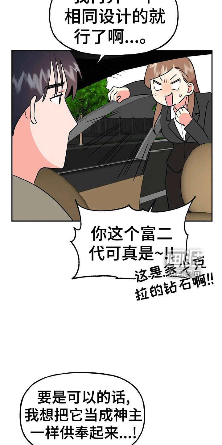 第46话15