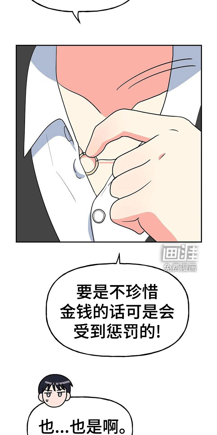 第46话16