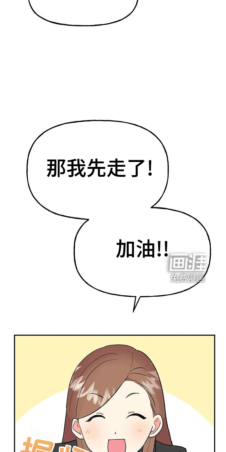 第46话17