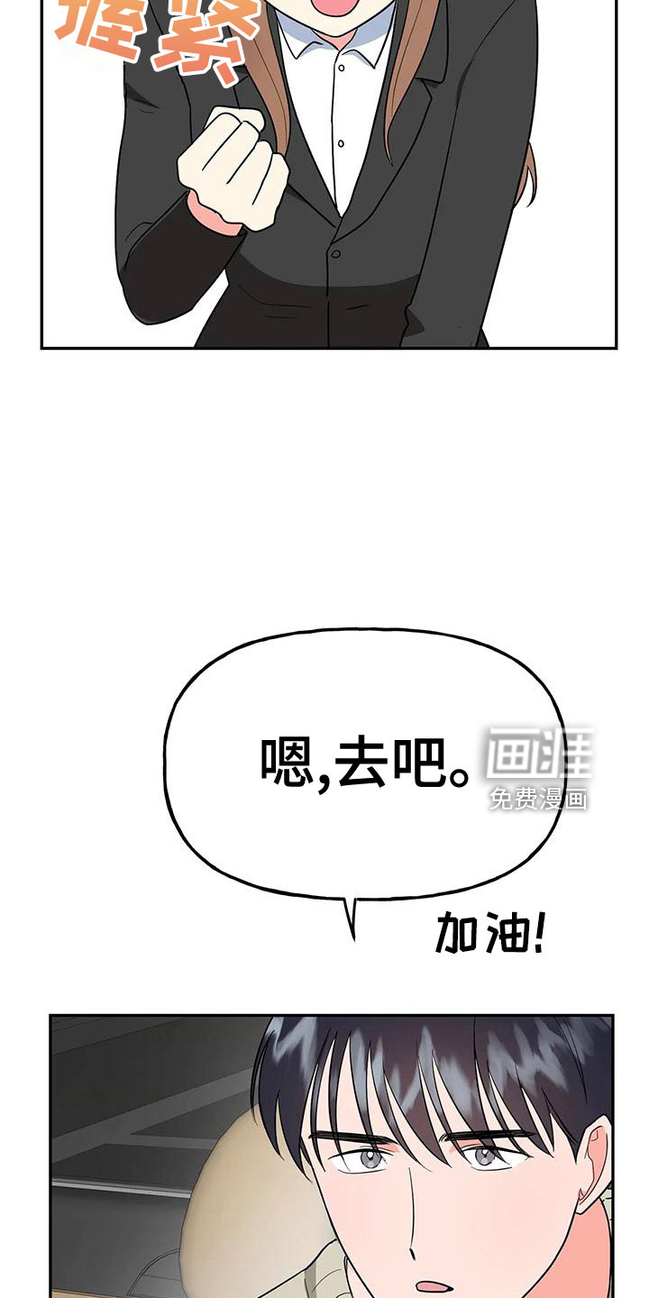 第46话18
